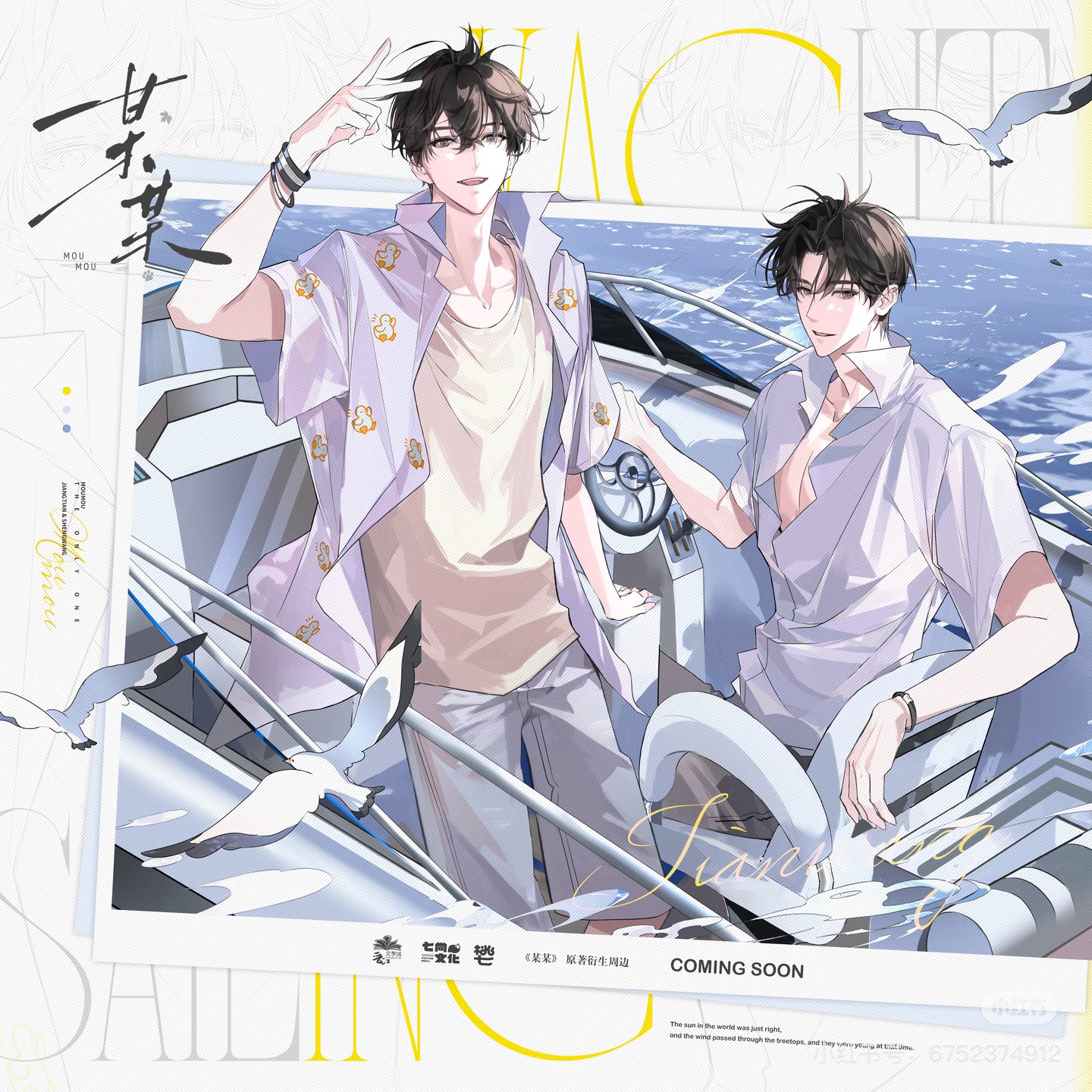 THIẾU GIA GIẢ BỆNH CHỈ VÌ MUỐN LỪA MẤT MỘT QUẢ THẬN CỦA TÔI