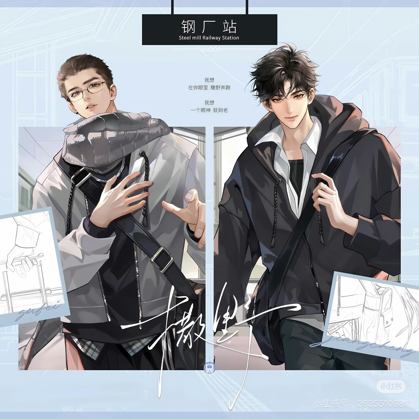 SAU KHI CHỊ GÁI QUA ĐỜI, TÔI NGÀY NGÀY BỊ ANH RỂ HÀNH HẠ