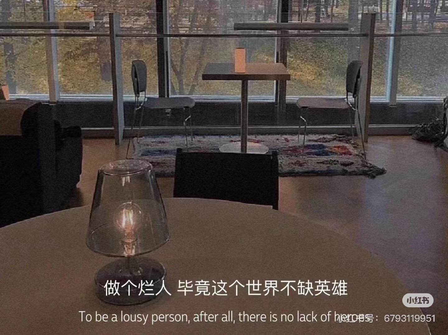 QUÁ KHỨ CHỈ LÀ MỘT KÍ ỨC TRỐNG RỖNG