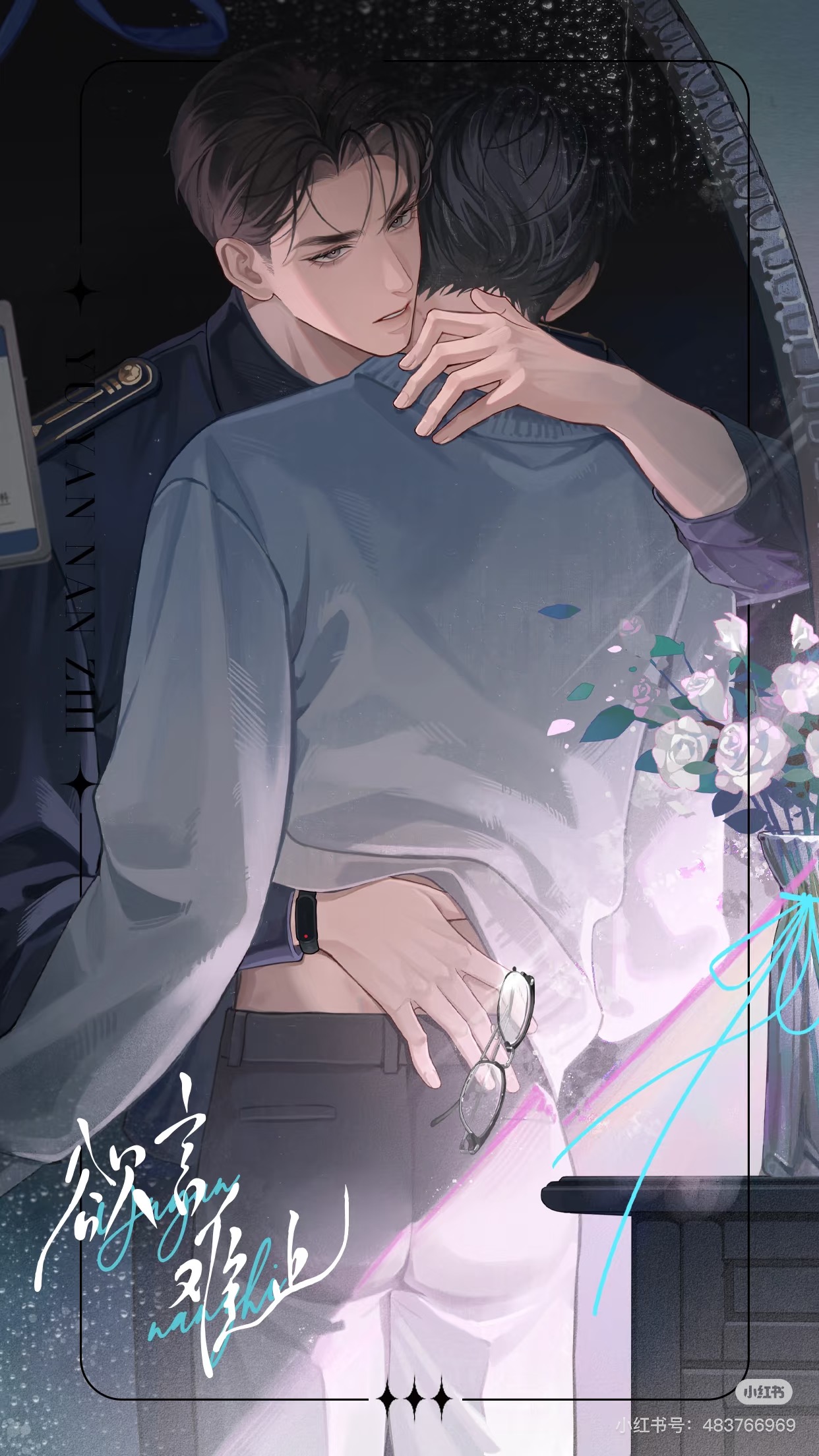 BẠN CÙNG PHÒNG ĐỀU LÀ BỆNH KIỀU