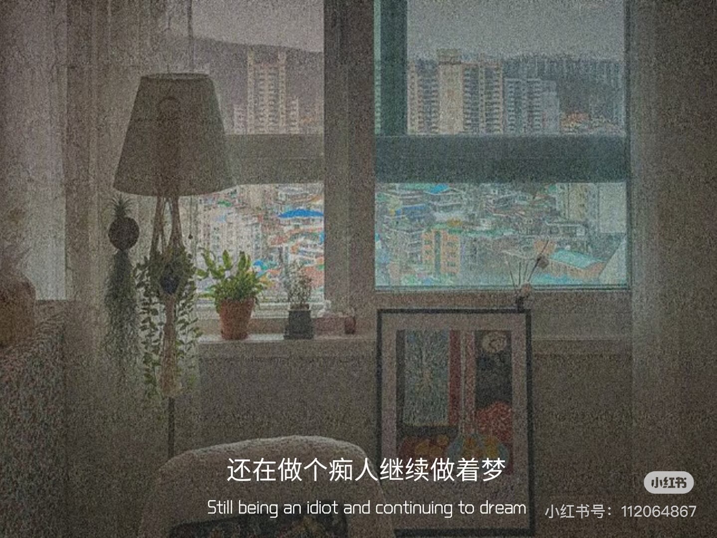 EM ĐÃ CÓ CON ĐƯỜNG KHÁC