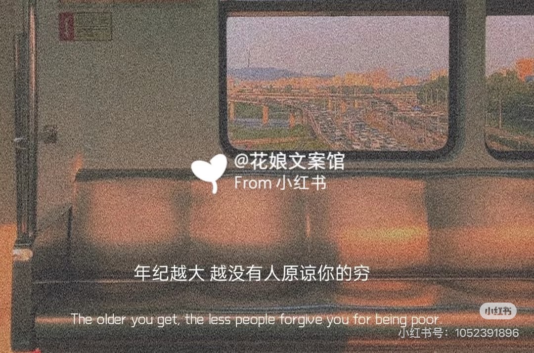 TÌNH YÊU Ở CUỐI MÙA THU NHỮNG NĂM 80