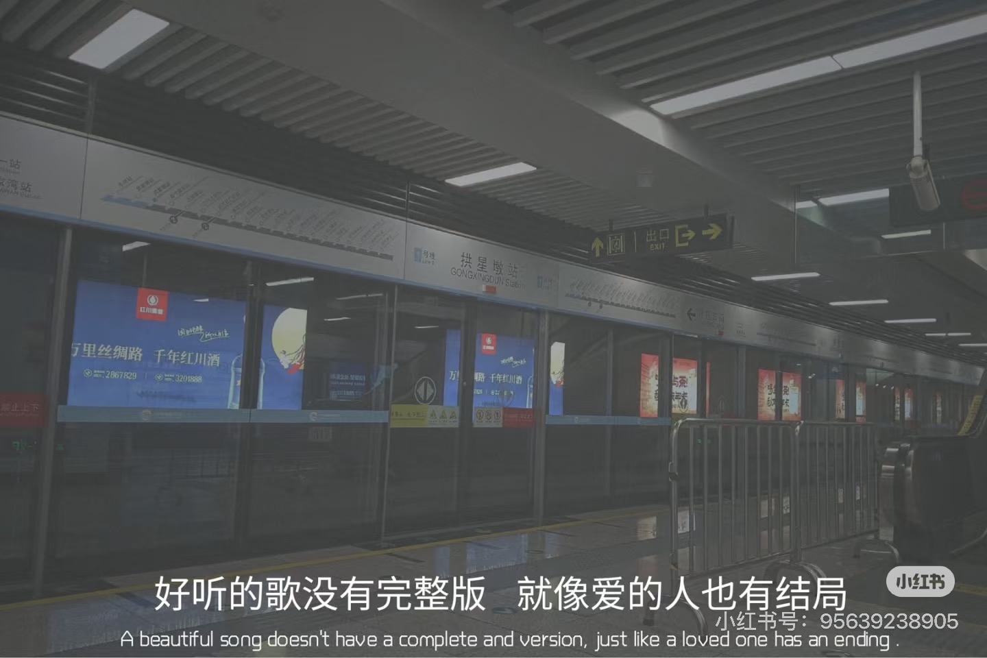 MỌI DỤC VỌNG TRẦN TỤC ĐỀU ĐÃ TAN BIẾN