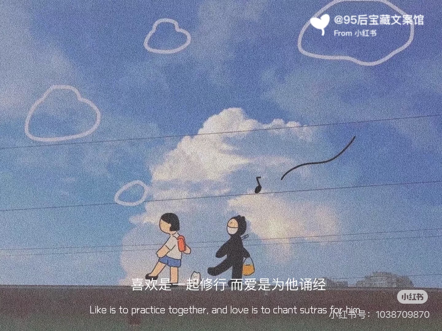 HỆ THỐNG NÍU KÉO