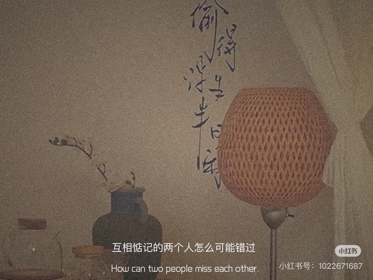 RỜI KHỎI CỐT TRUYỆN