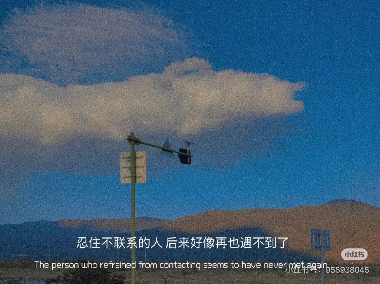 RỜI ĐI TRONG HOÀ BÌNH