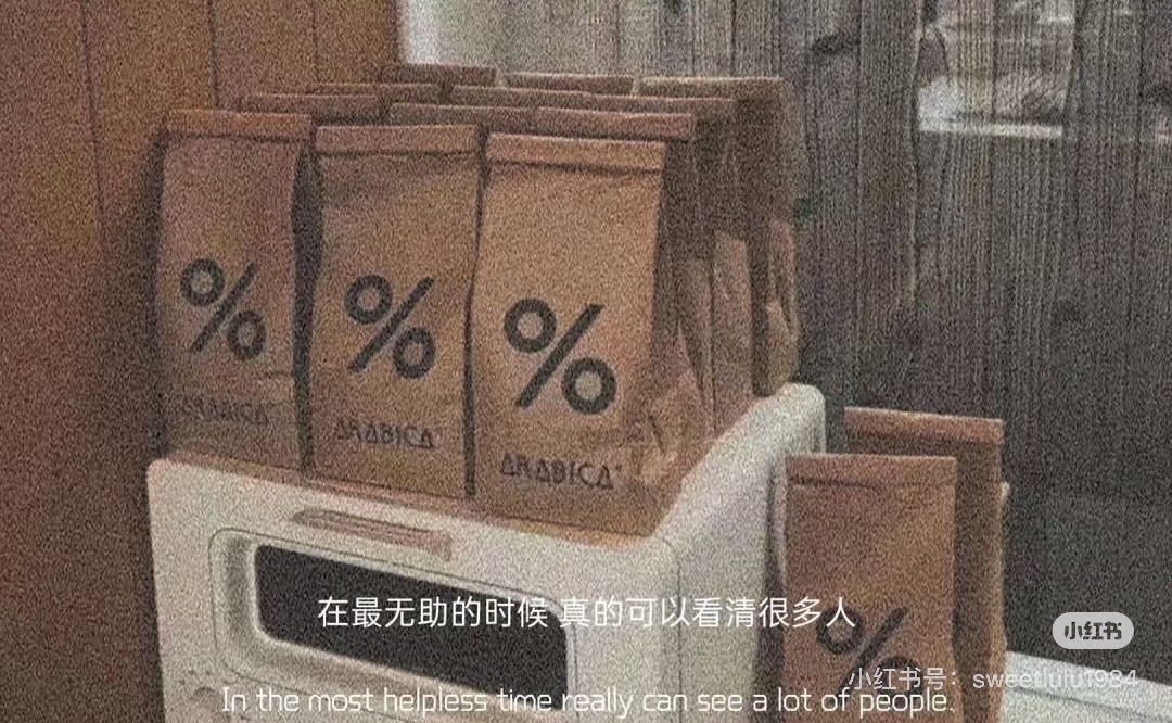 TRONG ĐÁM TRO TÀN