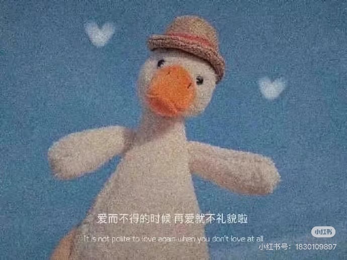 THÂM TÌNH HOÁ THÀNH TRO TÀN