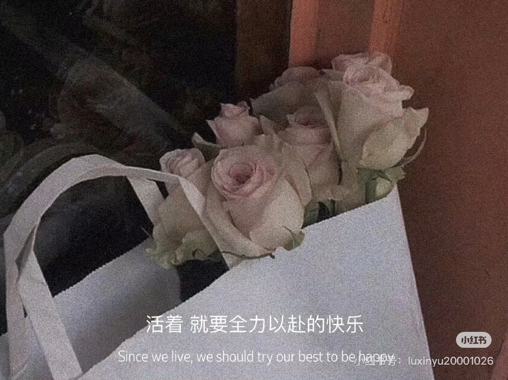 HOA DÀNH DÀNH TẶNG EM