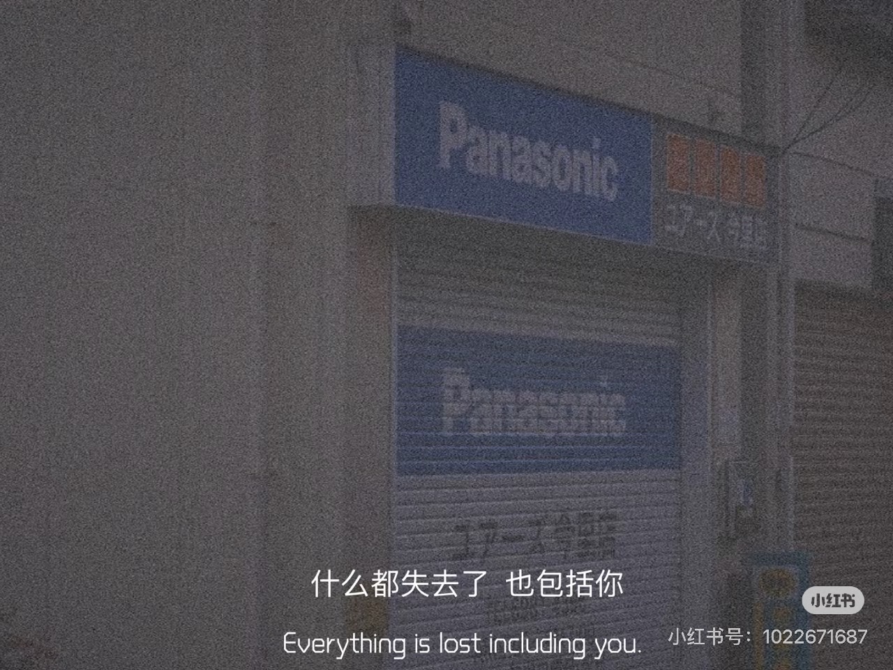 HỐI HẬN MUỘN MÀNG