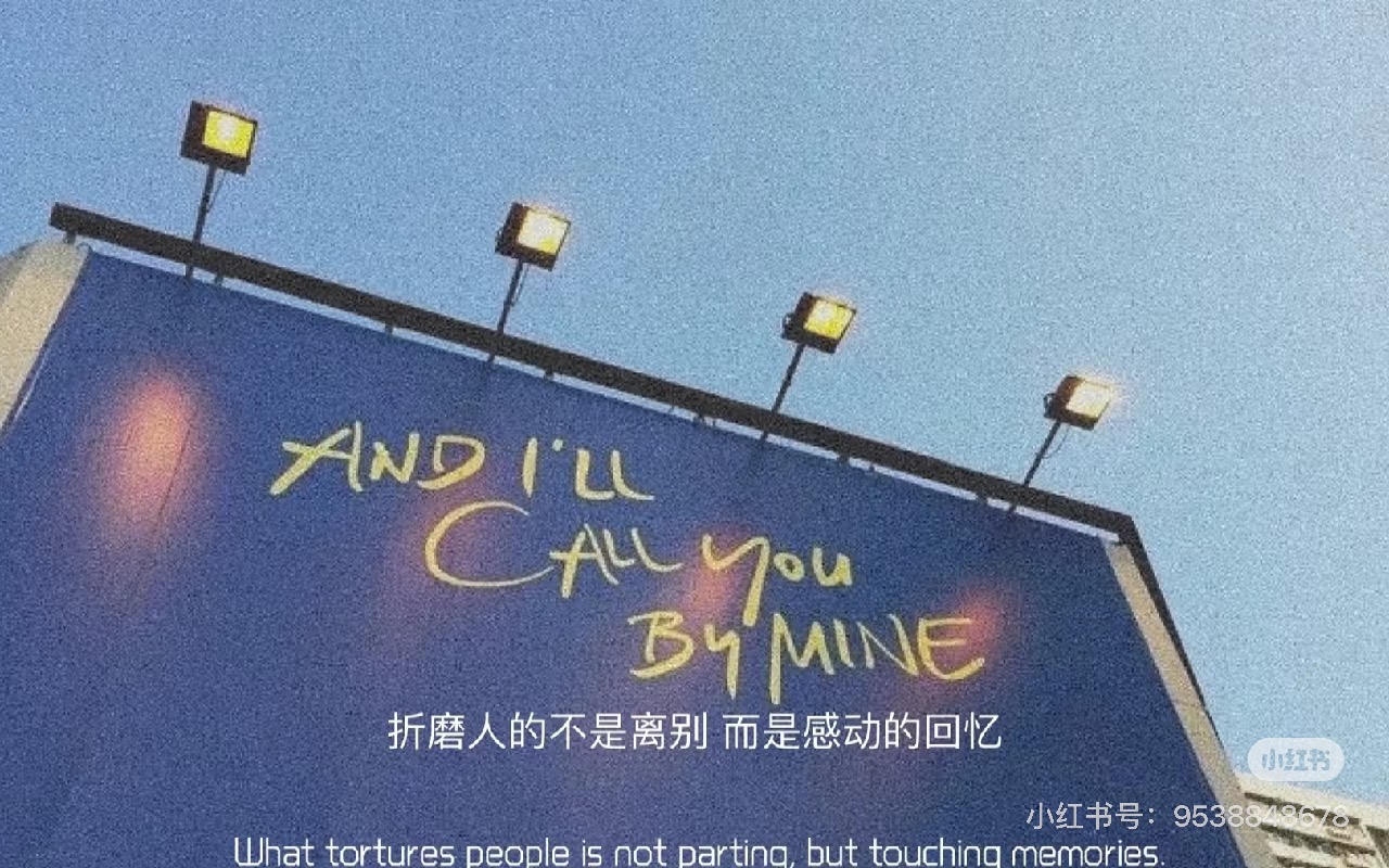 SAU KHI CƯỠNG YÊU NAM THẦN, TÔI BỊ MẤT TRÍ NHỚ