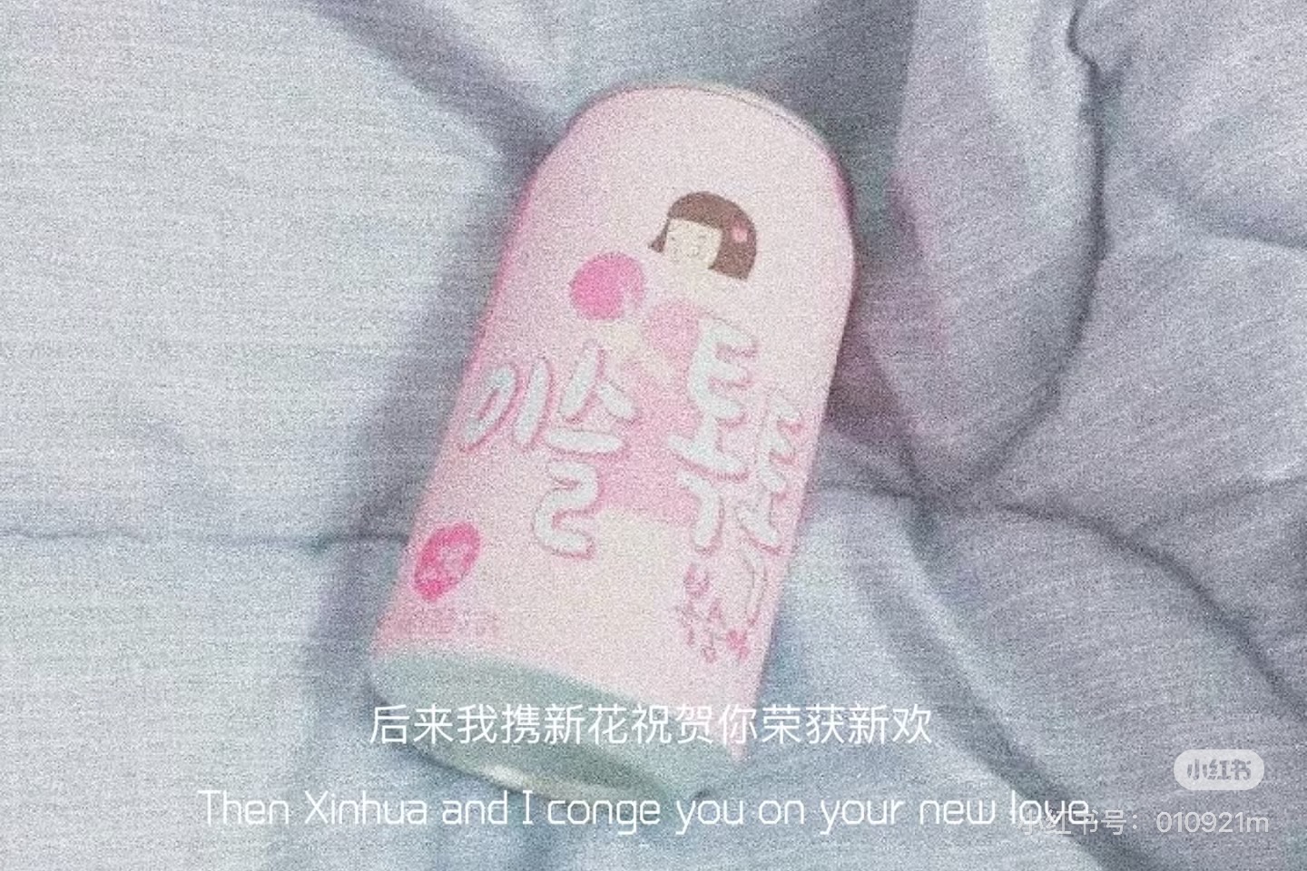 COI NHƯ ĐÃ BỎ LỠ NHAU