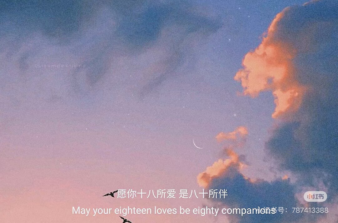 MẤT TRƯỚC KHI ANH KẾT HÔN